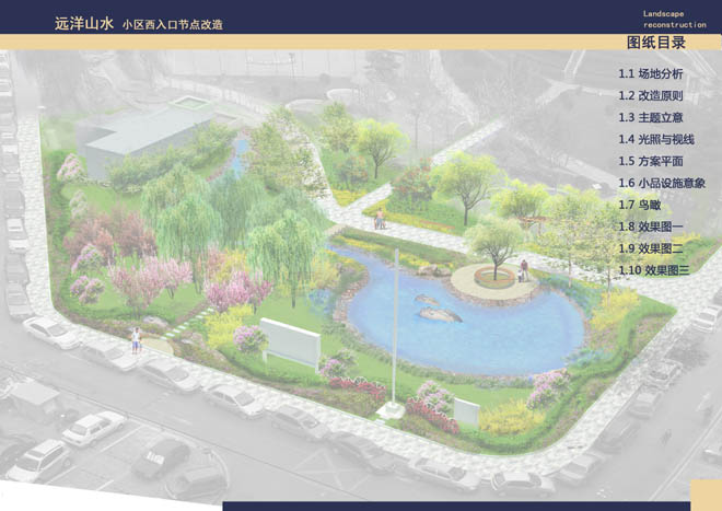 �h��ɽˮ���c�OӋ