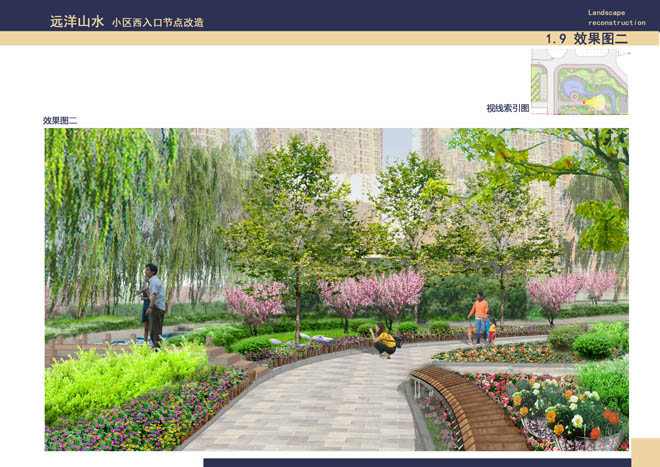 �h��ɽˮ���c�OӋ